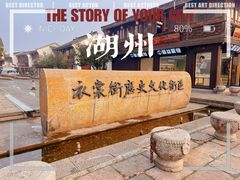 -衣裳街历史文化街区
