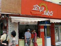 门面-金早绿点(龟岗大马路店)