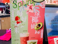 -85度C(南京龙江店)