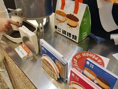 -泽田本家·铜锣烧(美罗城店)