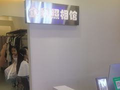 -企鹅照相馆(岗顶天娱店)