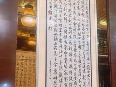 -明阁 Ming Court(广州朗豪酒店)