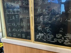 -刘氏三和面馆