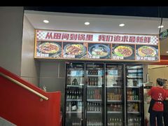 -好灶头铁锅炖(万象城店)