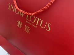 -雪莲品牌工厂店