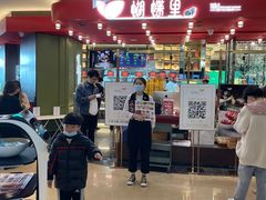 -蝴蝶里·粤菜·点心(龙湖杭州金沙天街店)