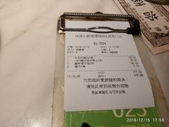 账单-汤城小厨•粤菜•靓汤(西直门凯德MALL店)
