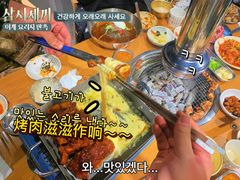 -辛蒲洞韩餐烤肉