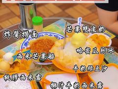 -顺记冰室(宝华路店)