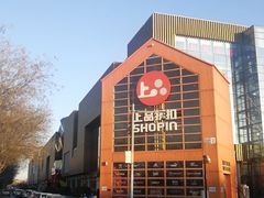 -上品折扣(回龙观店)