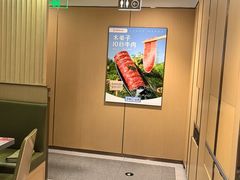 -海底捞火锅(赛格国际购物中心店)