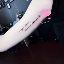 -明星刺青·洗纹身