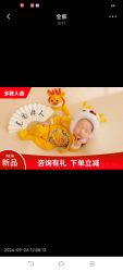 -水晶BABY儿童摄影(世界公园店)