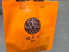 -佬太公海鸭·海鲜大排档(上海总店)