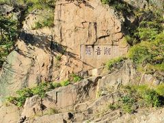-崂山九水游览区