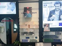 -MiRi明润眼镜·蔡司官方授权店(星光荟店)