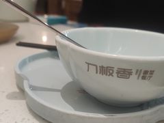 -刀板香·安徽菜(国购IFC店)