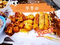 特色臭豆腐-大周炸串店