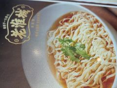 -老淮城·长鱼面(河下古镇店)