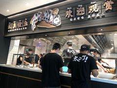 门面-新太二·鲜料川菜(群光广场店)