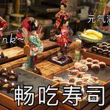 性价比很高的牛排海鲜自助 | 纽斯特