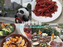 -听香·678茶铺(猛追湾店)