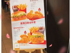 -麦当劳(凯德MALL太阳宫店)