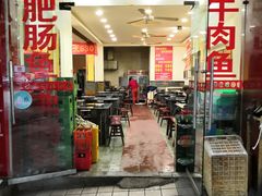 门面-刘胖娃鱼庄·特色鱼火锅(白鹤路店)