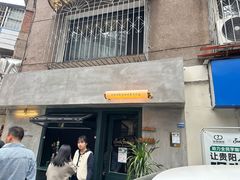 -SeekSeeking咖啡专门店(堰塘街店)