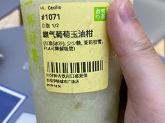 -奈雪的茶(亨特国际广场店)