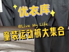 -优衣库(青岛万象城店)