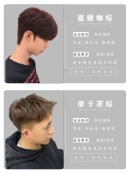 -MAGI美界造型