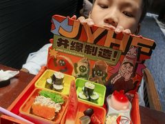 -井缘河风寿司(Touch12街店)