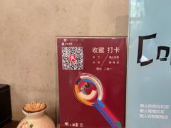-懒人业余餐厅(琨御府店)