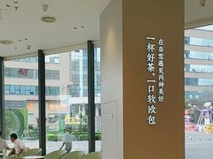 -奈雪的茶(优特汇店)