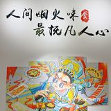 没有什么事是一顿火锅解决不了的，要是有就两顿