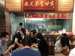 -恩宁刘福记(东华东路店)