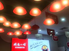 -周鱼小馆石锅酸菜鱼(活力汇店)