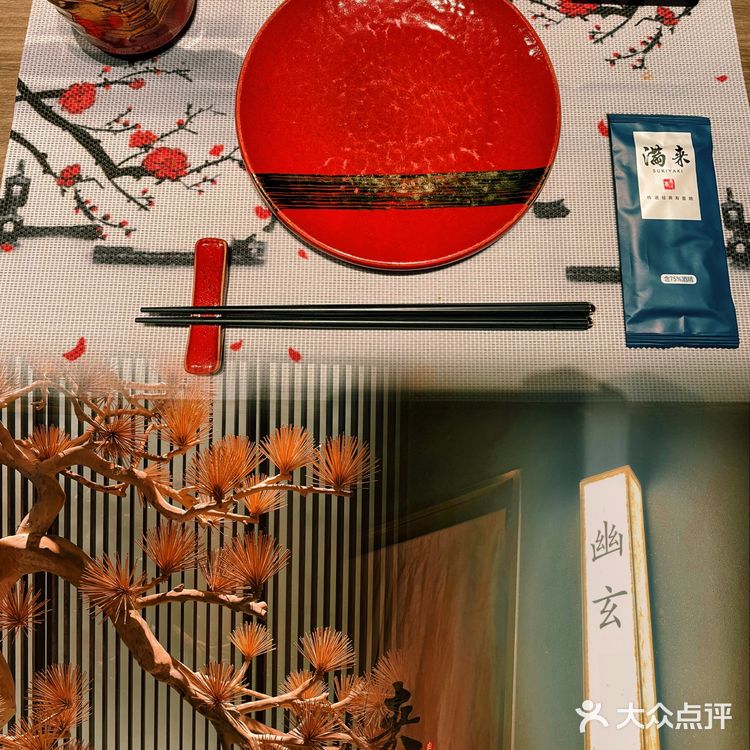 贴秋膘来吃个关西寿喜烧🌟🈵️来