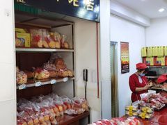 -一大糕点(纬六路店)