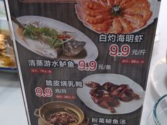 -明本海鲜大排档·鱼生海鲜烧烤宵夜(陈家祠店)