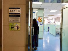 -同济大学附属口腔医院