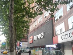 -贵州小豆腐(杨家坪总店)