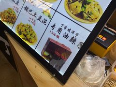 -周小亮丁家坡洋芋(全国总店)