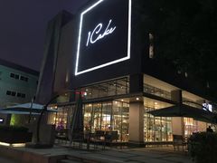 门面-1Cake壹刻蛋糕(奥体公园味觉艺术馆店)