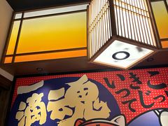 -弓二·烧鸟居酒屋(财富购物中心店)
