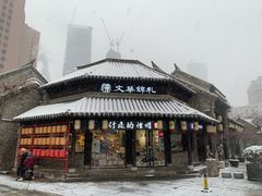 -回龙窝历史文化街区