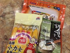 -纽斯桑拿会所(餐厅天山路店)