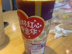 -7分甜(吴江新湖广场店)