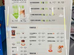 -NOWWA挪瓦咖啡(深圳之眼店)